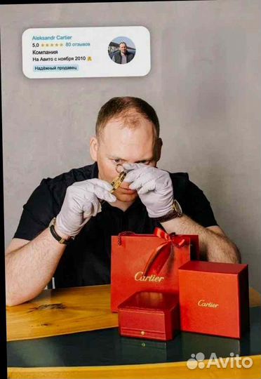 Обручальное кольцо Cartier Love, 1 бр. 0,19ct