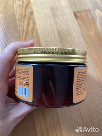 Скраб для тела