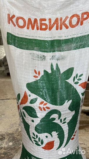 Зерно, комбикорм, кормосмеси, люцерна