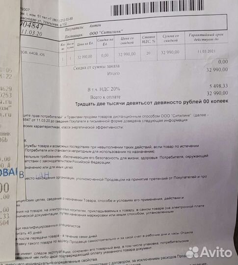 iPad mini 5 64gb wifi