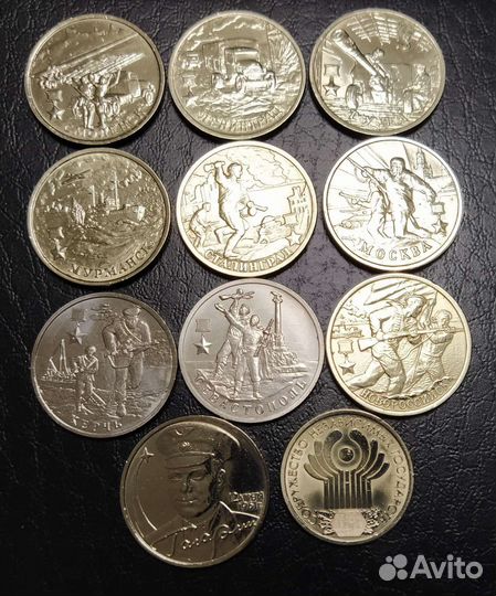 Города - герои 2руб