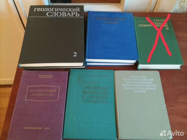 Книги палеонтология, геология