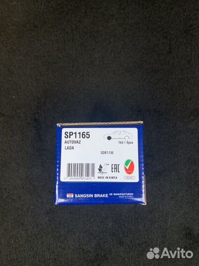 Тормозные колодки ваз/лада