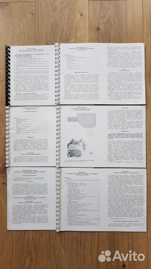 Здоровье человека