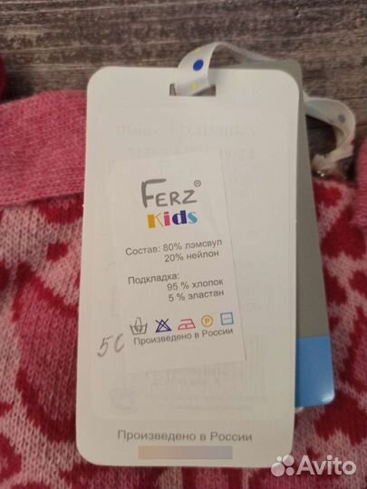 Шапка для девочки р.54