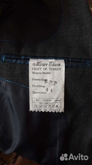 Костюм подрастковый тройка