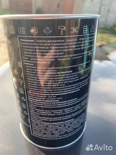 Краска для бровей