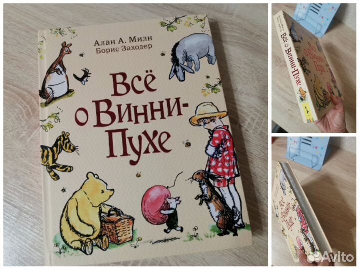 Книги для детей