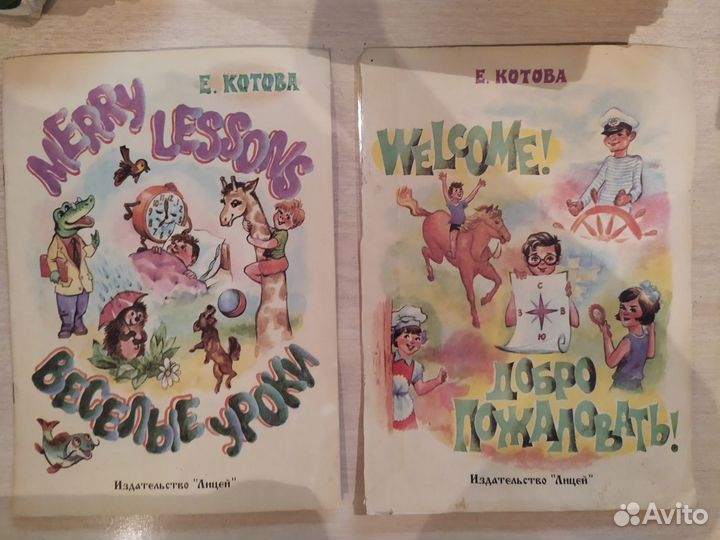 Учебники,учебные пособия,развивающие книги