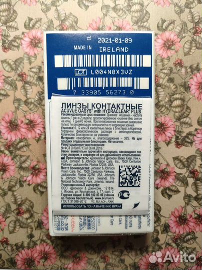 Линзы acuvue oasys hydraclear plus