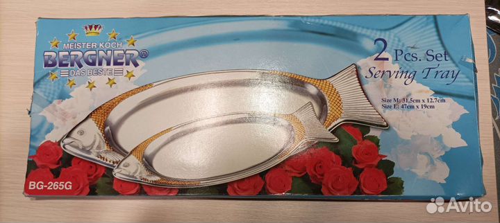 Блюдо для сервировки