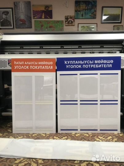 Адресные таблички стенды печать баннеров