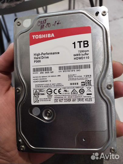 Жесткий диск 1 тб