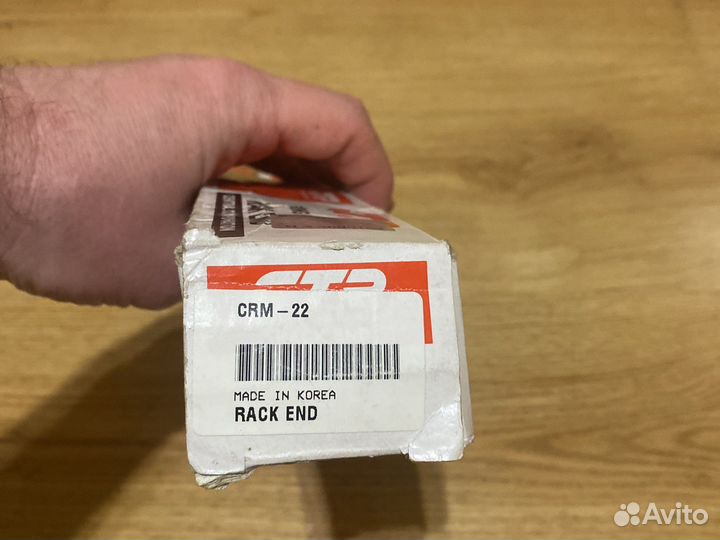 Тяга рулевая на Mitsubihi Lanser 9