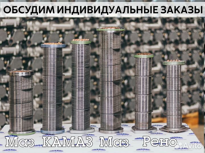 Сердцевина 40.60-1013210 для теплообменника камаз