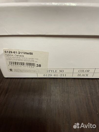 Туфли женские 38 размер натуральная замша