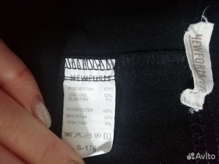 Вещи пакетом для беременных