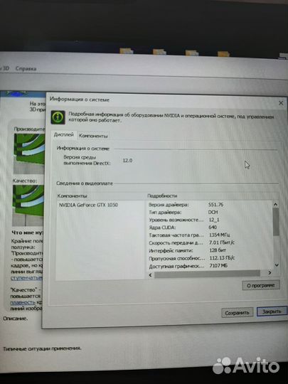 Ноутбук HP Omen 17