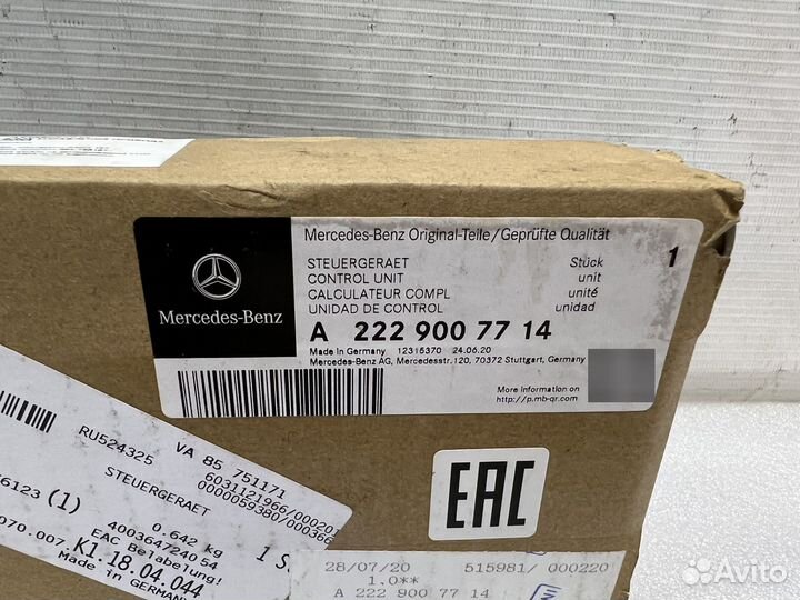 Моторчик привода люка Mercedes S W222 X222