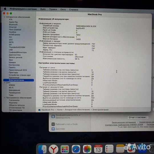 Apple MacBook Pro 13 2020 m1 8gb 256