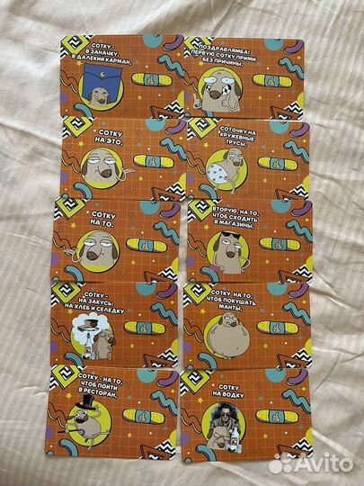 Открытки под деньги с приколами