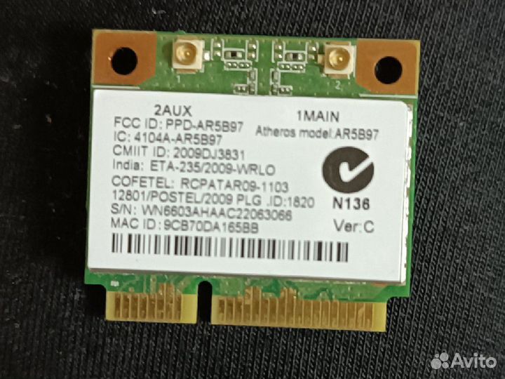 Wifi модуль для ноутбука