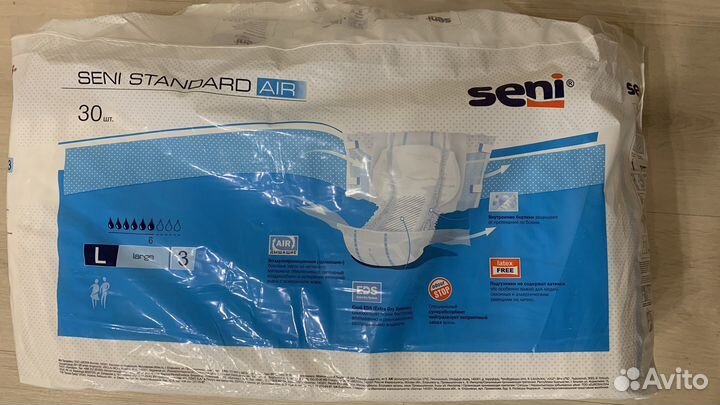 Памперсы для взрослых