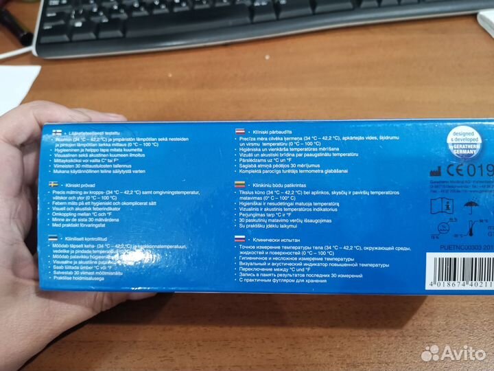 Термометр инфракр. Geratherm Non Contact GT-101