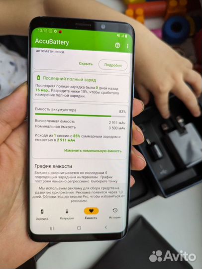 Samsung Galaxy S9 Plus, 6/256 ГБ