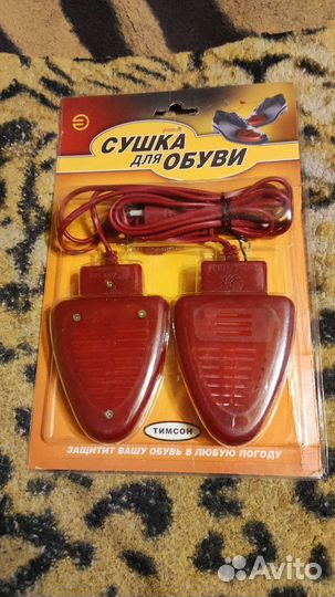 Сушилка для обуви Тимсон