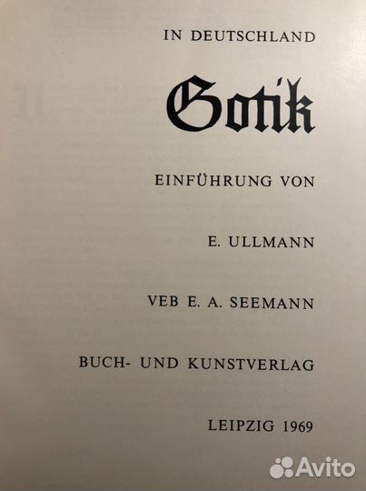 Альбомы по искусству