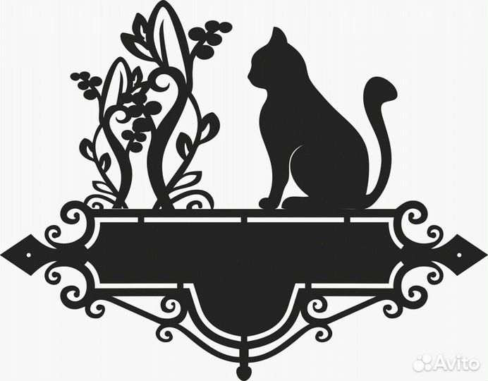 Указатель с адресом на дом