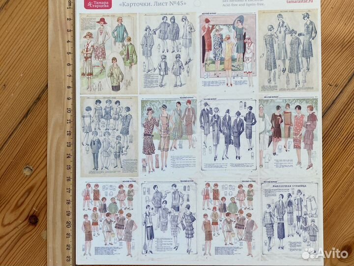 Бумаги чипборды бирки для скрапбукинга творчества