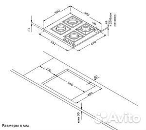 Газовая варочная Korting