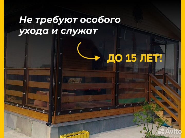 Мягкие окна, морозостойкая плёнка