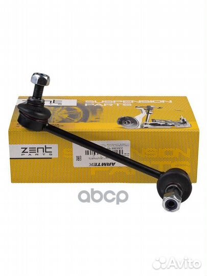 Z29103 тяга стабилизатора переднего правая Maz