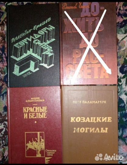 Книги.Разные.Хорошие.2 часть