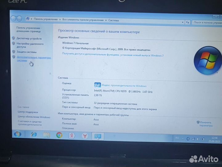 Ноутбук asus EEE PC 1015PX