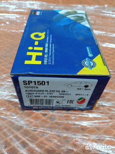 Колодки тормозные задние