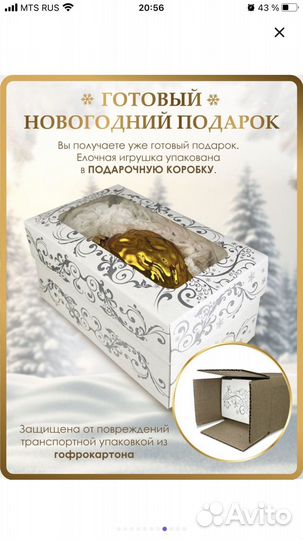 Елочная игрушка Ленигрушка стекло Орех 9см