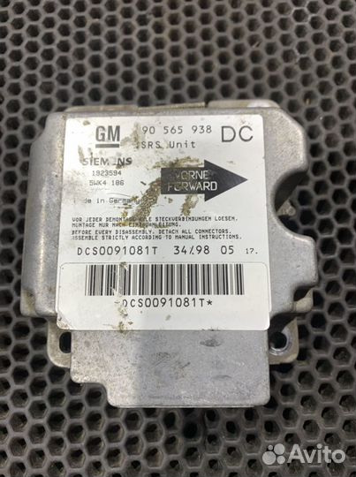 Блок SRS AirBag Opel Omega B Омега Б