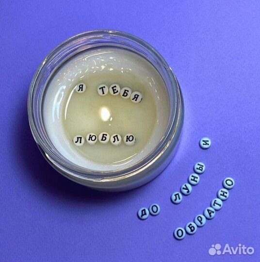 Свечи с посланием