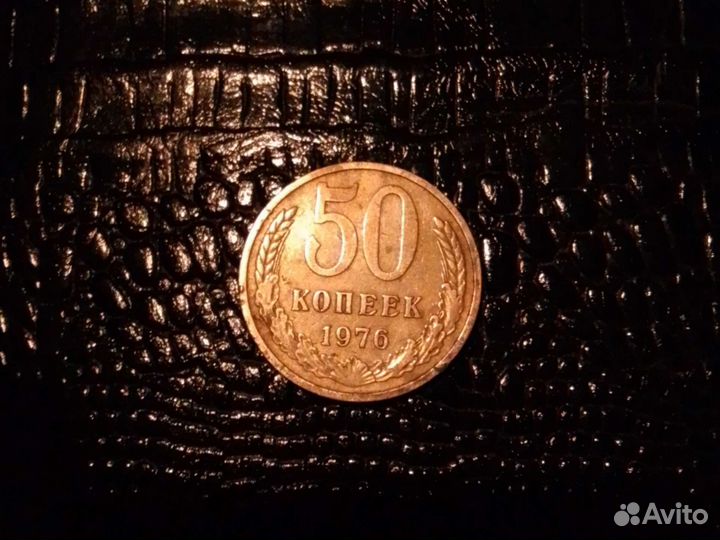 Монеты СССР