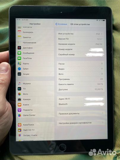 iPad Air 9.7 64гб