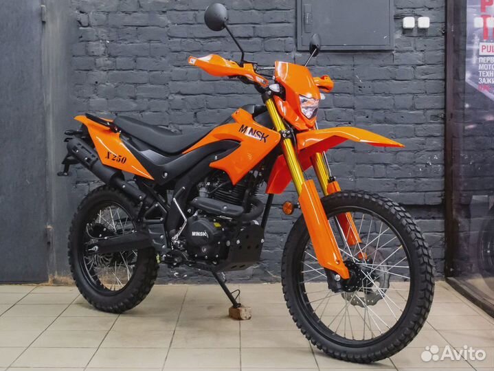 Мотоцикл эндуро Минск X250 Enduro