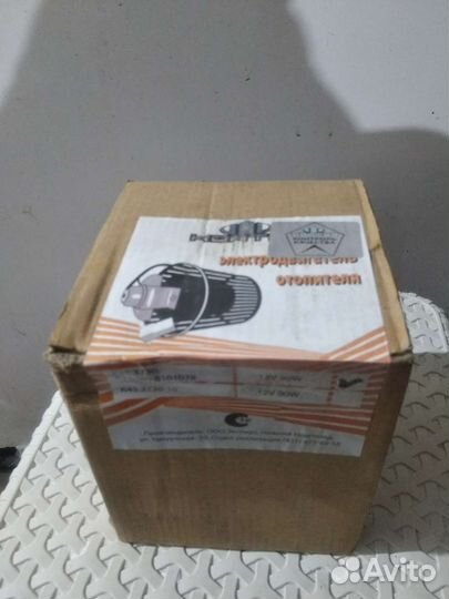 Электродвигатель отопителя Ваз 2114