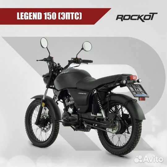 Мотоцикл дорожный rockot (Рокот) legend 150 (черны