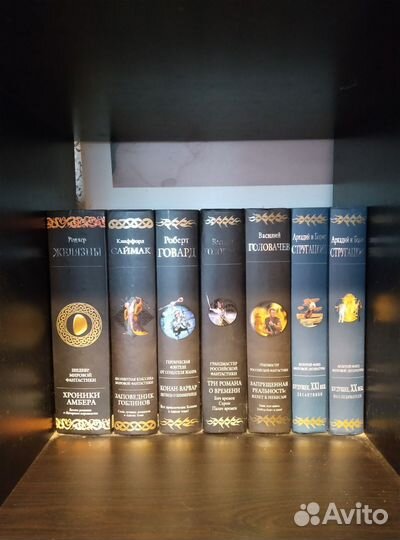 Большая библиотека фантастики