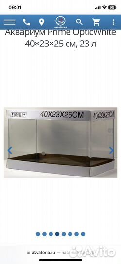 Аквариум с рыбками