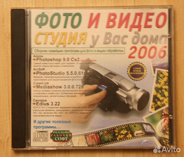 Компьютерные игры и программы